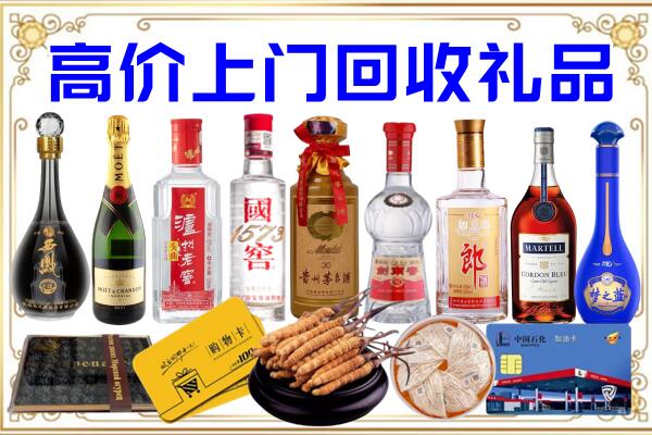 秀英诚信回收茅台酒瓶