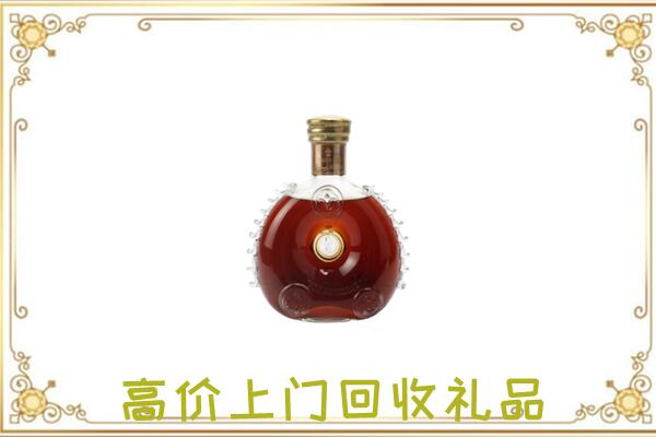 秀英附近回收路易十三