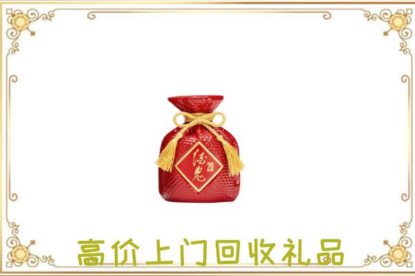 秀英附近回收酒鬼酒