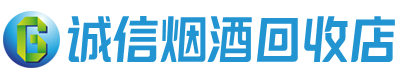 秀英茅台酒回收,酒瓶,烟酒,飞天茅台酒,名酒,秀英回收贵州茅台酒